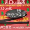 Zhengfa calça de casa calça de cintura acessórios de borracha faixa elástica fina faixa elástica plana larga de borracha Preto e Branco fino solto