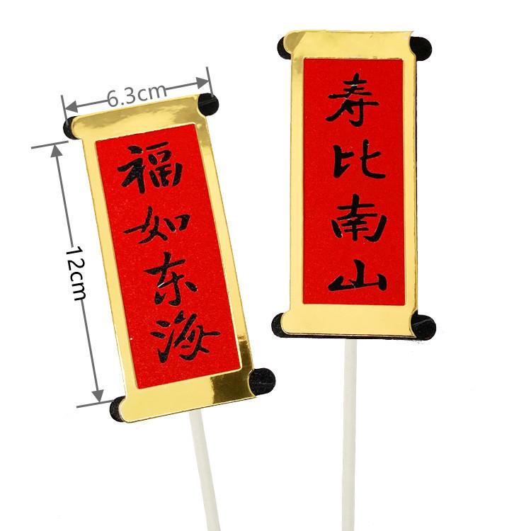 对年双层