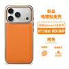 Agujero Grande Electrochapado Patrón Lichi Adecuado para iPhone 17, Funda para Teléfono Apple 13 Pro Max, 16 Comercio Exterior, 15 Dos en Uno, 14 Textura de Cuero