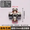 Accesorios para Tuberías de Acero Inoxidable Codo para Tubería Redonda Piezas de Fijación para Empalme de Tubería de Acero Codo en T de Ángulo Recto Conector de Cuatro Vías Secado de Ropa