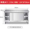 Stainless Steel Workbench with Stand, Kitchen Workstation, Storage Cabinet, Cutting Table, Commercial Countertop, Chopping Board Cabinet, Baking