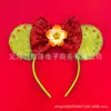 Diadema Decorativa Temática Maravilla Oceánica Princesa Moana Accesorios Decorativos para el Cabello Accesorios para la Cabeza de Actuación Escénica Cosplay