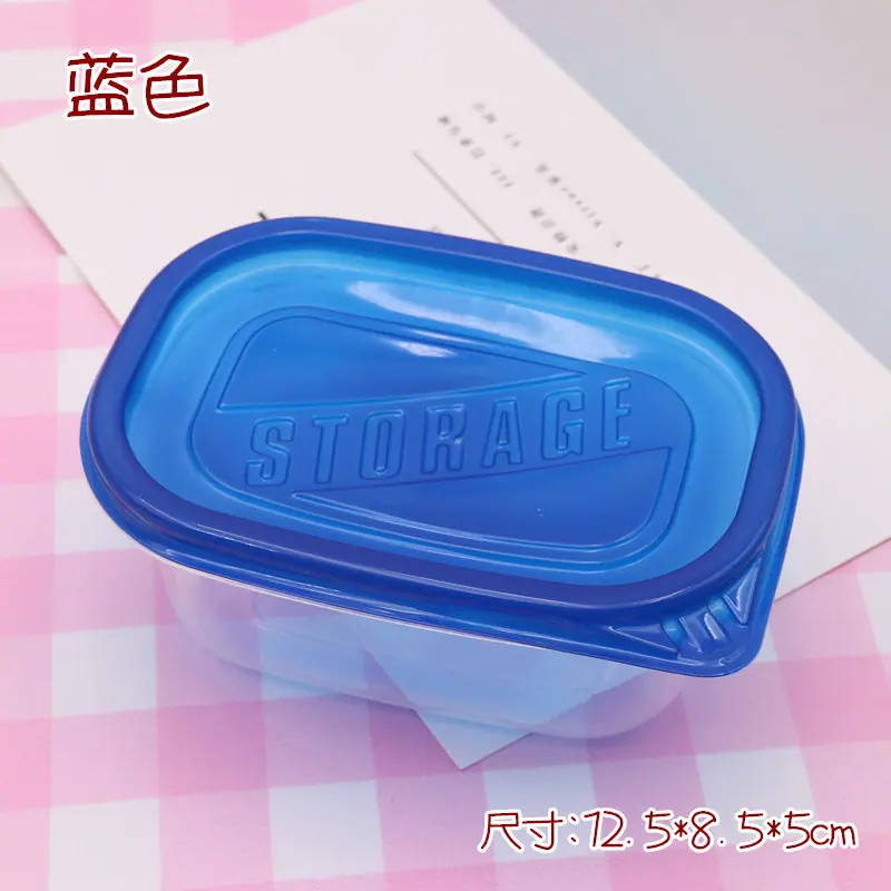 蓝色