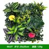 25*25cm Planta Artificial Transfronteriza Planta Verde Pared de Césped Decoración Floral Fondo Césped de Plástico Pared de Helecho Césped