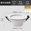 Foco Empotrable LED para el Hogar 5W Empotrado Abertura 7.5cm Sala de Estar Techo Ojo de Buey Luz de Agujero Luz de Agujero Luz Simple