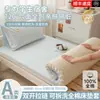 Sábana Individual de Algodón Puro para Estudiante con Cremallera Especial para Dormitorio Cubierta de Colchón de Algodón Puro a Prueba de Polvo Cubierta de Cama de Seis Lados con Cobertura Total a Prueba de Manchas