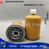 Filtro de Combustible 332/Y3163 T1068 709936 Sff1280 Suministros del Fabricante Filtros