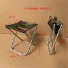 Taburete plegable, silla plegable pequeña para exteriores, taburete de pesca portátil, banco para camping, picnic y barbacoa con respaldo