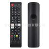 Shangding Es Adecuado para Control Remoto de TV Samsung Inglés Bn59-1315A, Modelo Más Vendido de Amazon, Selección de Amazon