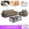 Sofá para Escritório Negociação Chinês Negócios Moderno Simples Couro Três Pessoas Recepção Mesa de Centro Mesa de Chá Combinação