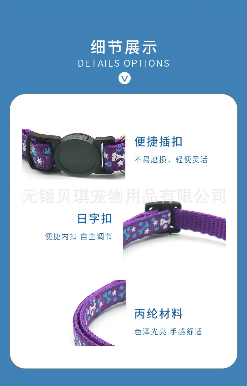 1688详情页细节模板.jpg