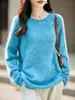 Suéter de cachemira sin costuras de estilo francés, corte relajado, para mujer, con adornos de lentejuelas, tejido de lana cepillada y diseño holgado de manga larga para abrigar.