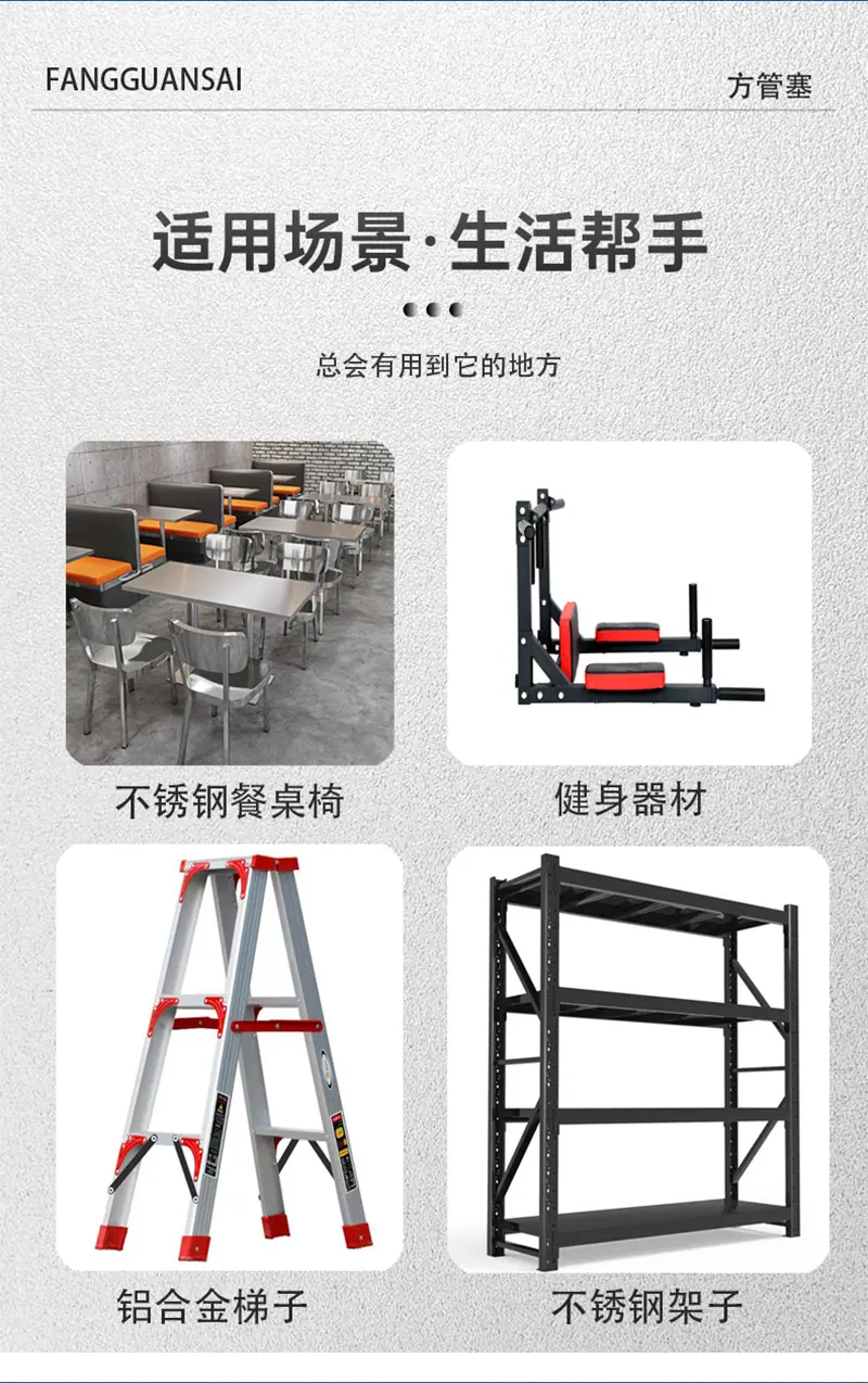 方塞详情页_01_08.jpg