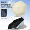 Guarda-chuva Ultraleve, Guarda-chuva com Patch de Memória Dobrável-Livre Proteção Solar Pena, Guarda-sol Anti-UV Totalmente Automático 70% de desconto