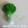 Modelo de Alface Artificial para Vegetais, Repolho, Brócolis, Vegetais Verdes, Couve de Xangai, Decoração de Armário para Sala de Modelo, Leiduozhu