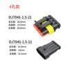 Conector Automotivo Série Amp 1P2P3P4P5P6P Macho e Fêmea Conector de Emenda Plugue de Chicote Conector à Prova d'Água