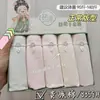 Calcinha feminina Hot Water 5 Boxed Calcinha sem costura Bare Amonia Cotton Calcinha feminina extensível Crotch Lunch Box Calcinhas femininas