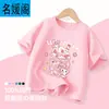 Camiseta de Manga Corta para Niña 2025 Nuevo Verano Bebé Deportiva de Media Manga Infantil Cabibala Camiseta Top de Verano
