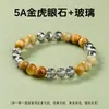 Pulsera de Turquesa Blanca Aventurina Verde Calcedonia de Venta Caliente Transfronteriza Estilo Europeo y Americano Personalizada Simple Versátil Pulsera Venta al por Mayor de Fábrica