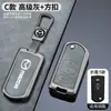 Adecuado para Cubierta de Llave Mazda 3 Angkesela Cx5 Coche Cx4 Atez Cx50 Carcasa Cx30 Hebilla Hombres Modelo 2025