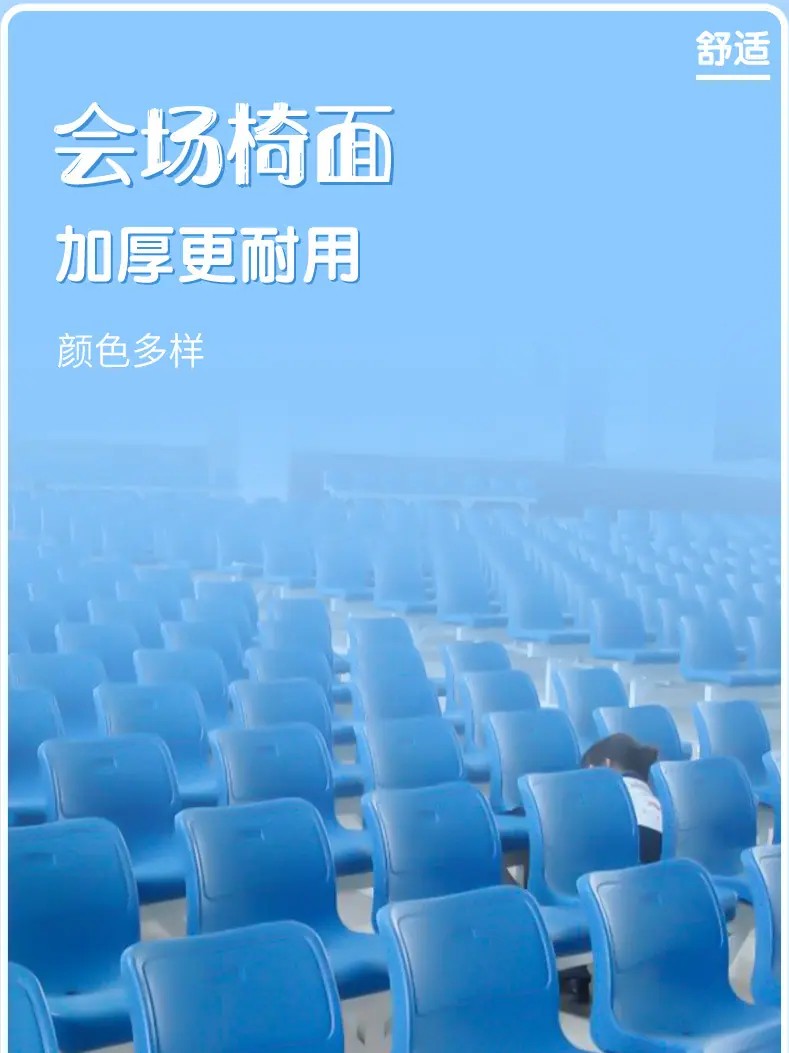 塑料床详情_01