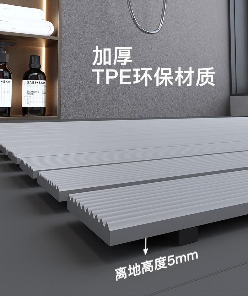 TPE网格复合淋浴垫-详情_02.jpg