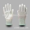 Guantes antiestáticos de fibra de carbono con palma recubierta de PU, guantes sumergidos, guantes de nailon antiestáticos y antideslizantes.