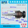 Conjunto de eje de engranaje para taladro de banco Xihu 406B-1/C Z512-2/Z512B/Z4120/ZS4120, accesorios para máquina perforadora