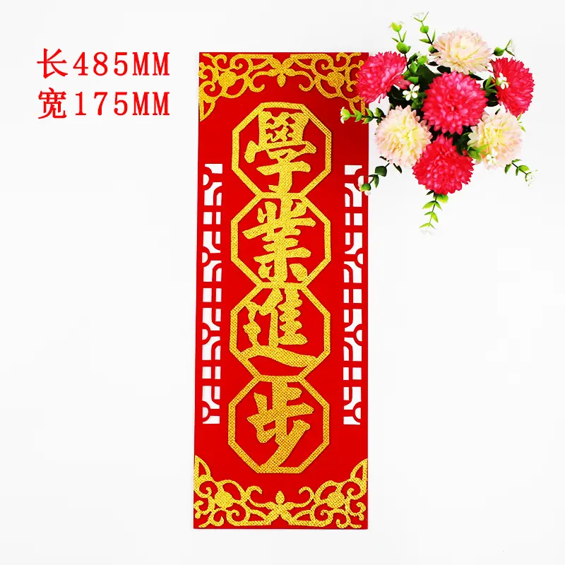 学业进步.jpg