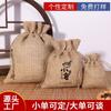 Bolsa de Yute con Cordón Personalizada Bolsas de Yute al por Mayor Lino Natural Logotipo Personalizado