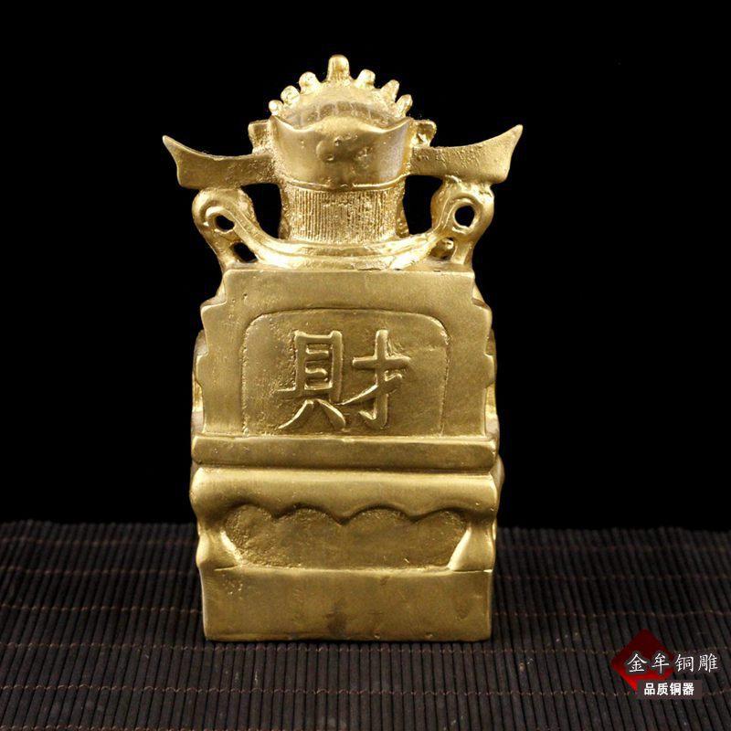 小财神 铝 (9)
