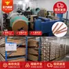 Envoltura de Papel Panal Papel Kraft Embalaje Amortiguador en Stock con Suministro Estable a Largo Plazo para E-Commerce Embalaje a Prueba de Golpes Express Venta al por Mayor