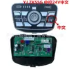 Panel de control central de coche eléctrico para niños Coche de cuatro ruedas para niños con conexión Bluetooth música pantalla de potencia pequeño sol