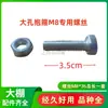 Accesorios para Invernadero para Cultivo de Hortalizas Tubería de Marco Canal Conector Abrazadera de Unión Abrazadera de Aro Abrazadera de Cabezal de Puerta de Pato Engrosada Anillo de Abrazadera Media Placa de Media Abrazadera