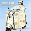 Proteção Contra Frio de Inverno Scooter Elétrica Capa Grossa Aveludada para Carro a Bateria À Prova de Vento Impermeável Quente Universal Coberta com Película Ampliada