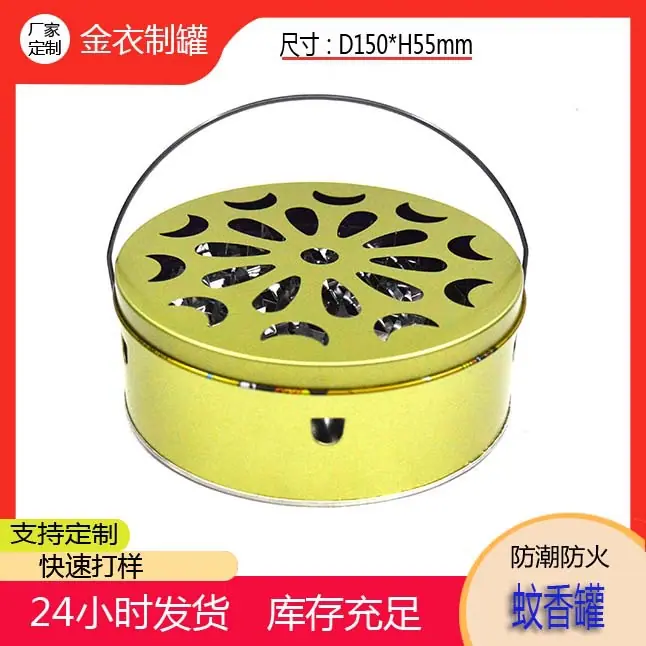 商品主图文件150