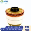 Filtro de combustible 23390-0l041 23390-ol040 23390-ol010 23390-0l030