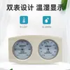 Suministros del Fabricante Medidor de Temperatura y Humedad para Baño de Vapor, Sauna, Baño, Medidor de Temperatura y Humedad Multifuncional Tipo Puntero de Madera