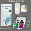 Adequado para Película Protetora Xiaomi Mix Flip Tela Dobrável Filme de Hidrogel HD TPU Filme Anti-Risco