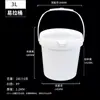 Cubo de Gel para Frutas de Plástico Industrial con Tapa 2L Cubo Sellado de Plástico Cubo para Peces Cubo de Plástico PP Cubo para Alimentos Cubo Pequeño de Plástico