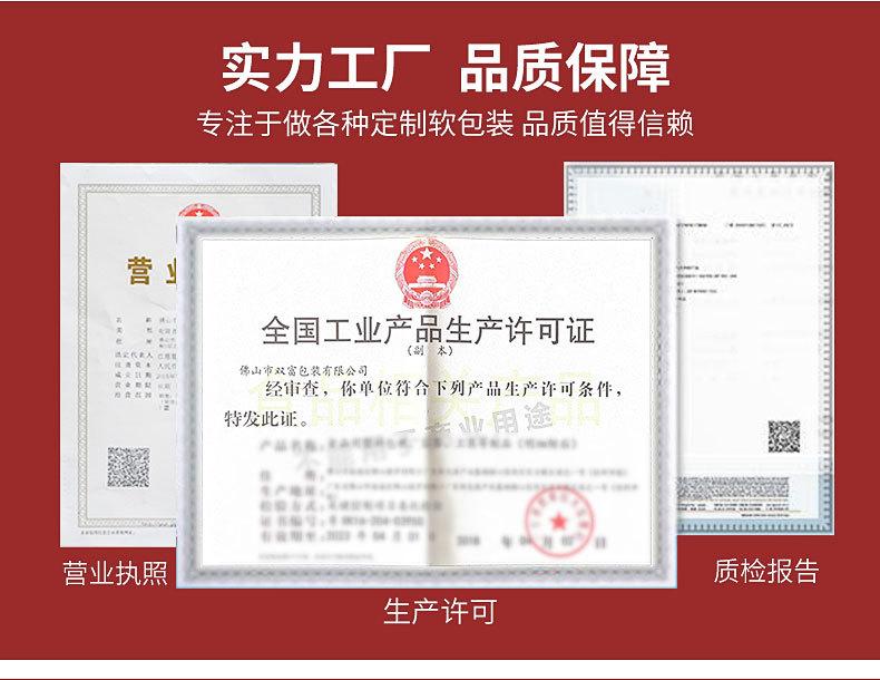 详情图片_5.jpg