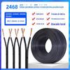 2468 26 24 22 20 18AWG fio duplo paralelo fio DC fio paralelo preto PVC cobre puro sobre pó fio paralelo