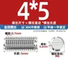 Tornillos de Máquina de Cabeza Plana de Acero Inoxidable 304, Tornillos de Fijación, Tornillos sin Cabeza, Tornillos de Fijación Ranurados, Tornillos de Bloqueo M2M8