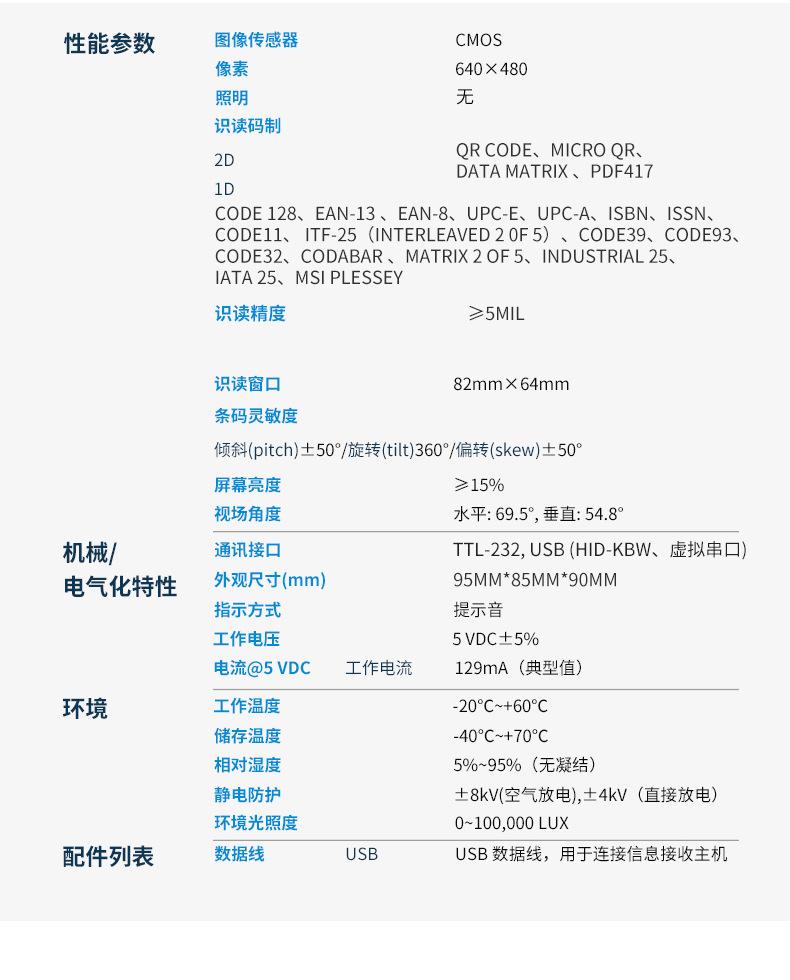 新款盒子详情_11.jpg