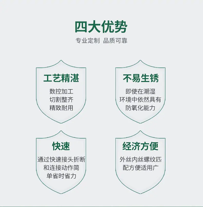 五金2_03