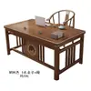 Escritorio y Silla de Oficina Madera Maciza Escritorio Estilo Chino Nuevo Escritorio Mingyue Uso Doméstico Estilo Antiguo Escritorio de Escritura Sala de Estudio Tablero de Dibujo Mesa para Caligrafía y Pintura