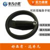 Volante Plegable de Doble Radio 16*160 Nylon con Asa Plegable Volante de Doble Ancho Volante de Doble Ancho 12/16/18