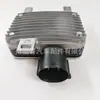 Lr011907 Es Adecuado para Land Rover Freelander 2 Range Rover Módulo de Ventilador Electrónico y Módulo de Control del Ventilador del Radiador