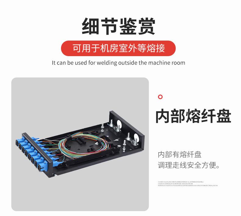终端盒-恢复的_03