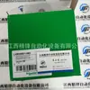 LXM05BD10M2 LXM05CD10M2 Inversor marca Schneider novo em estoque fornecimento negociável em estoque Foto real